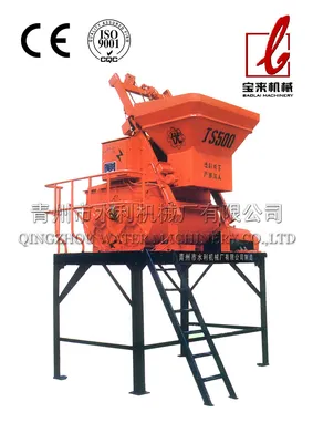 Cement Mixing Plant